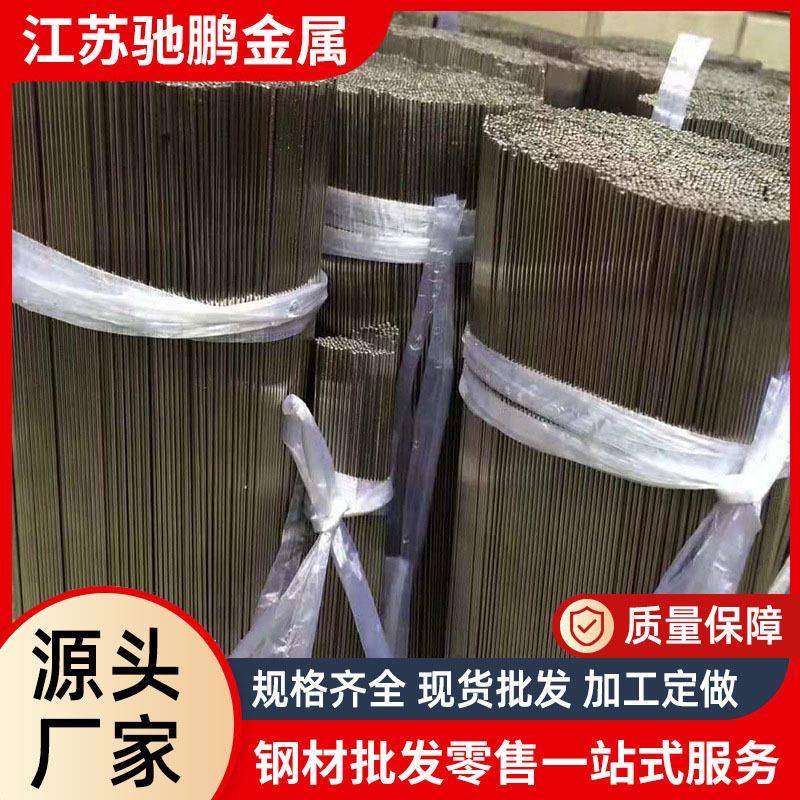 304空心圆管毛细管无缝不锈钢薄管厚管细小不锈钢管规格齐全