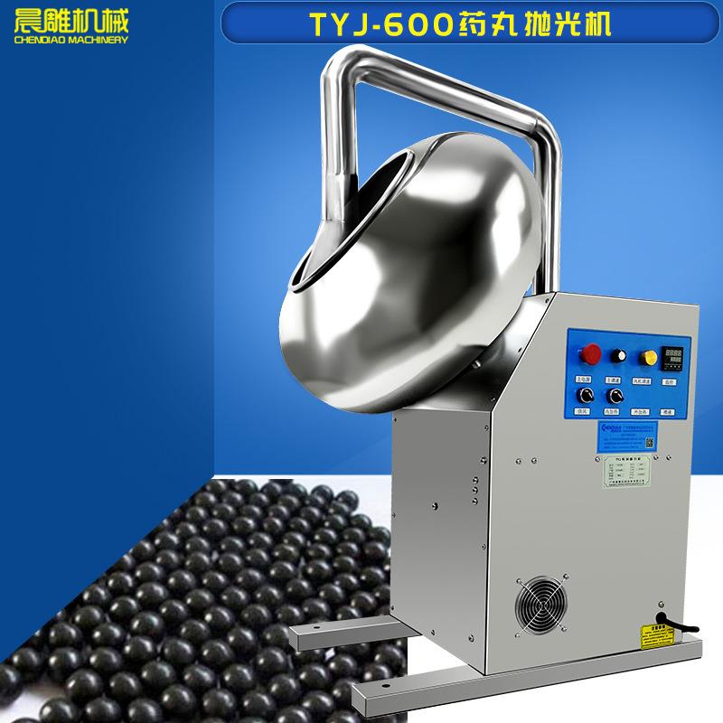 TYJ-600荸荠式糖衣机全不锈钢包衣机糖衣锅电热鼓风干燥