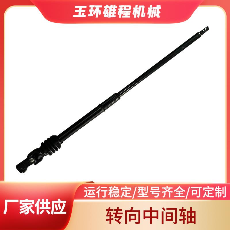 中间转向轴组件45260-60090适用于兰德酷路泽转向中间轴总成