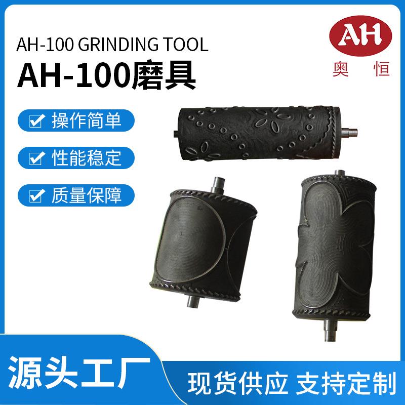 供应超声波花边机模具大功率超声波花模配件指套压花机