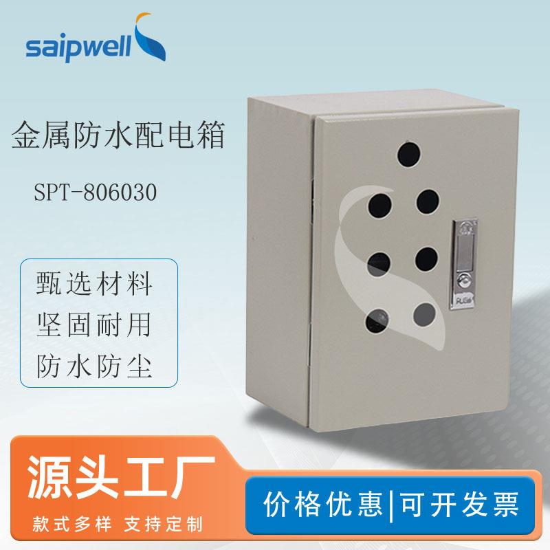 户外IP66防水监控配电箱按钮接线箱冷轧钢板电缆基业箱