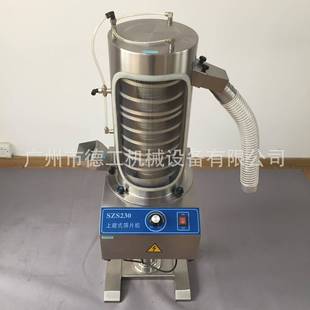 不锈钢筛片机片剂筛片除粉器SZS230上旋式筛片机震动式上旋筛片机