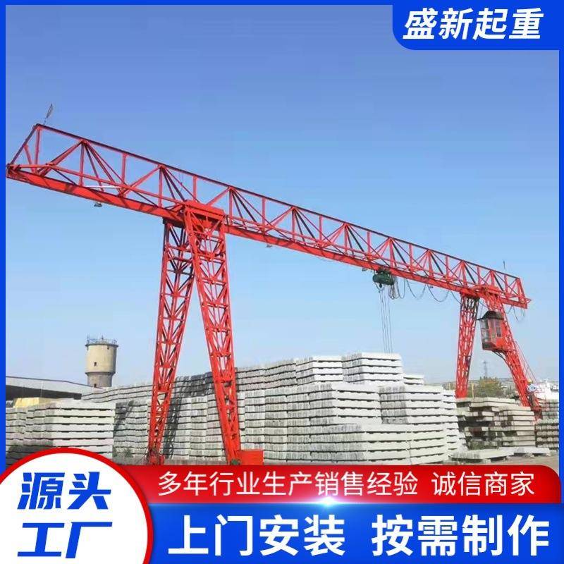 起重设备电动龙门吊厂家10吨上包下花门式起重机16吨花架龙门吊