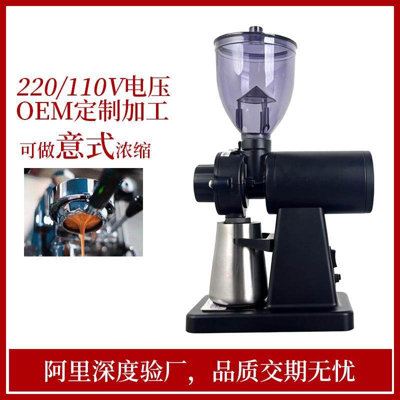 电动咖啡磨豆机带点动带支架配粉碗使用研磨机粉碎机110V/220v,厨房电器,其他商用厨电,淘宝优惠券,粉丝福利购,淘宝优惠卷