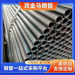 SPCC圆形内刮薄壁黑退焊管圆管Q235黑退管冷轧焊管薄壁精密焊管