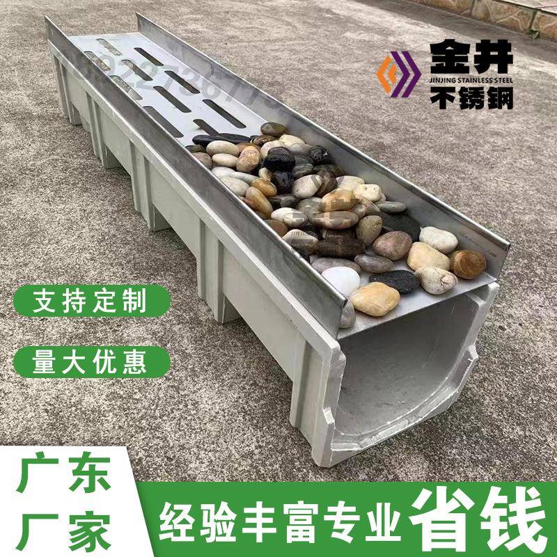 鹅卵石排水沟u型槽庭院花园隐形不锈钢鹅卵石盖板线性排水沟