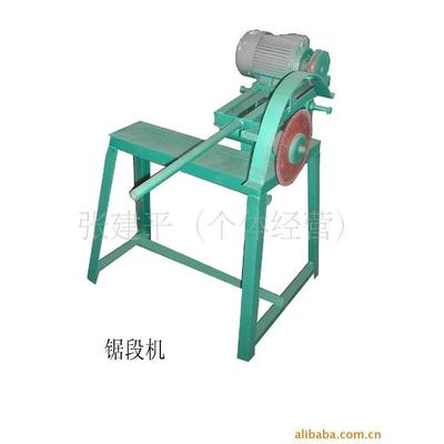 直供全新竹材毛电动竹锯段机定制电动锯竹材机锯台LFZ-01