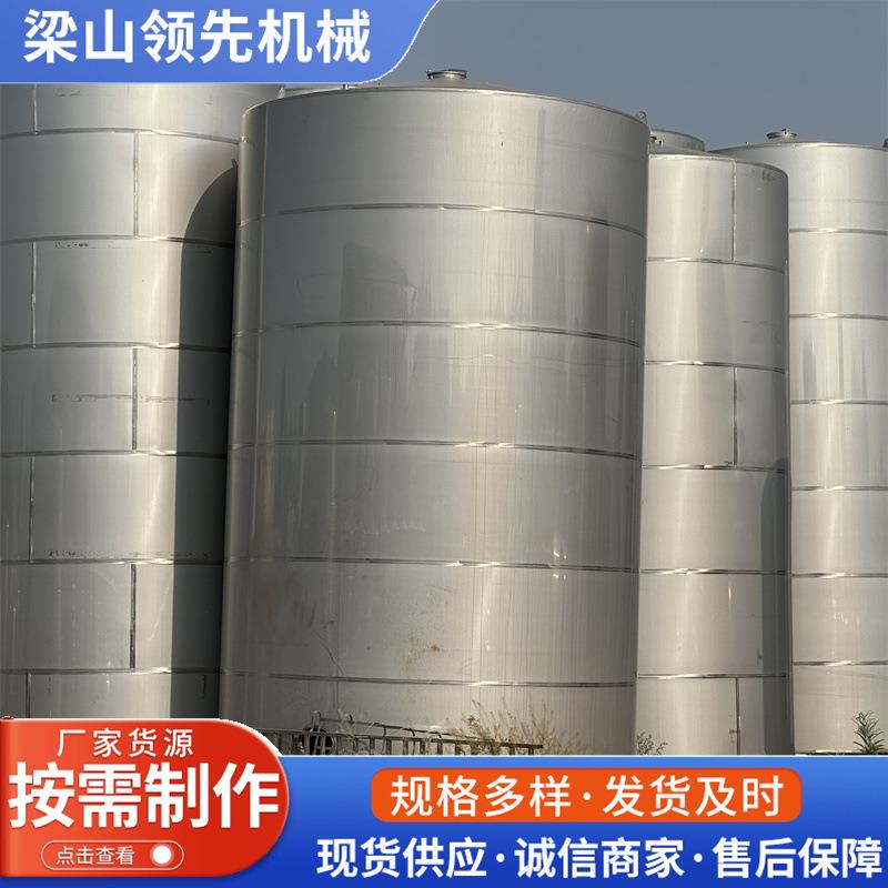 304不锈钢储罐大容量气体储存罐液体水泥罐立式储气储油压力储罐