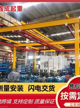 kbk起重机车间轻型轨道柔性吊组合式2吨吨滑轨行吊KBK柔性起重机