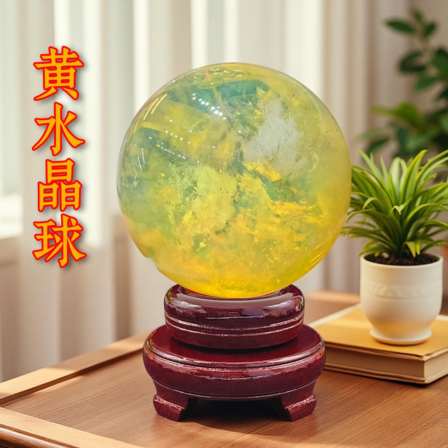 优质黄水晶球摆件天然水晶碎石熔炼球家居装饰连云港东海水晶礼品