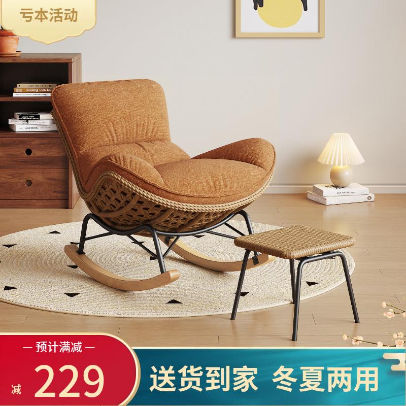 小户型家用摇摇椅大人阳台休闲皮躺摇摇椅客厅龙虾椅午睡懒人沙发