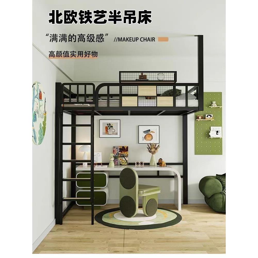 铁艺架子床高架床定制上下铺上床下空公寓床阁楼小户型高低床铁床