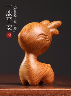 自然太行图加鹿和一鹿安全饰品汽车钥匙扣鹿汽车挂件爱情信物