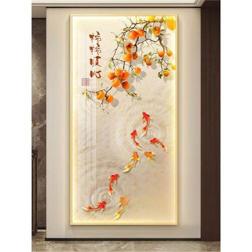 九鱼图轻奢led灯入户玄关装饰画走廊过道挂画壁画简约现代高级感