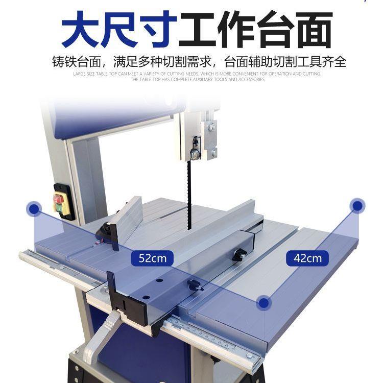木工带锯机线锯机12寸多功能开料机台式金属锯床切割机家用高精度