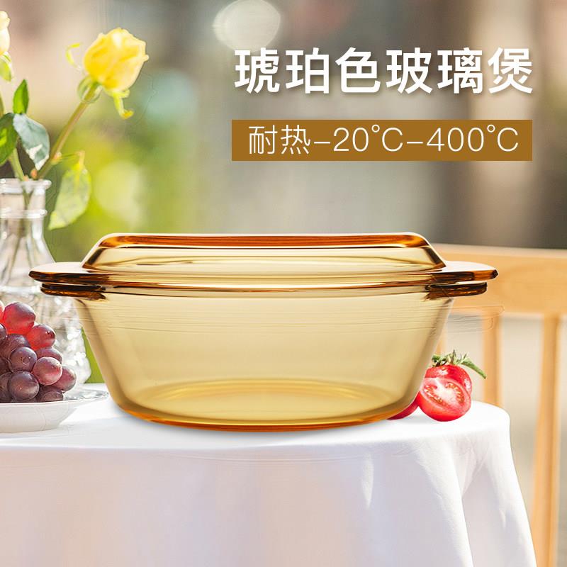康宁高硼硅耐热玻璃碗大号家用带盖双耳防烫大码汤盆汤碗微波炉
