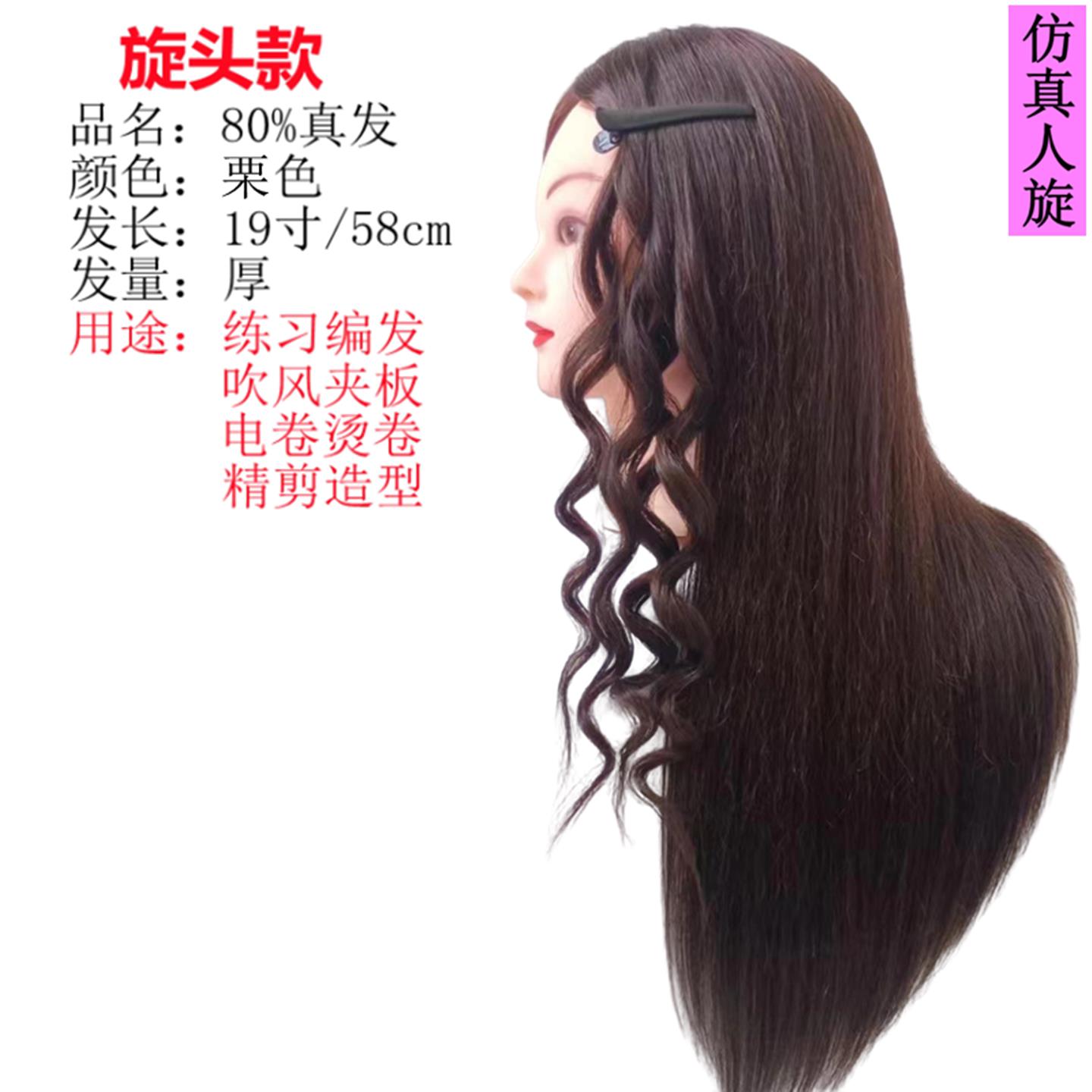 真发教习人头模型特头假人头美发人头模型理髲店练习烫卷精剪造型