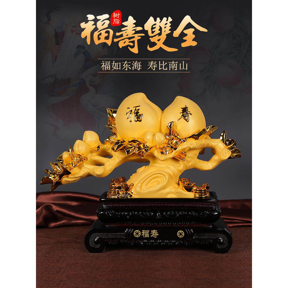 寿桃摆件祝寿礼品送爸爸妈妈父母亲长辈60八十80大寿老人生日礼物