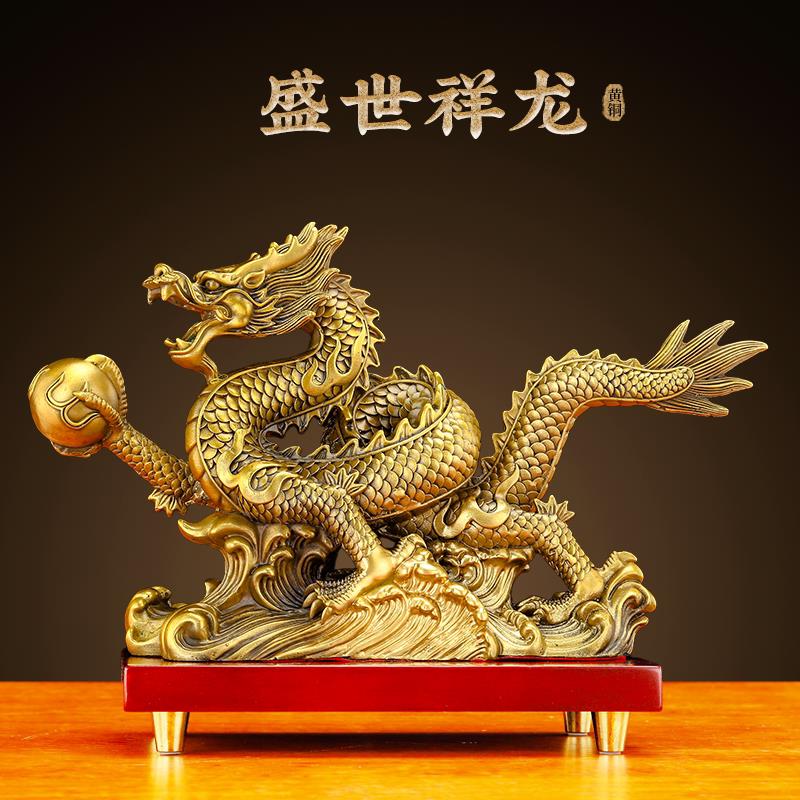 黄铜龙摆件招财青龙工艺品办公室桌面龙腾四海摆件五爪金龙大号