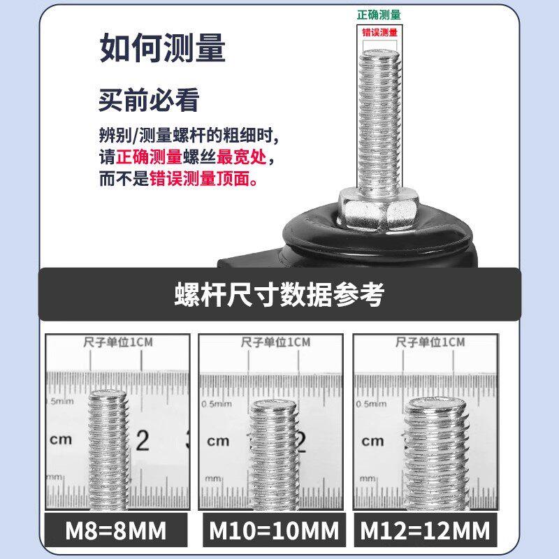 万向轮轮子1.5寸2寸3寸脚轮静音万象刹车定向轮滚轮滑轮推车车轮