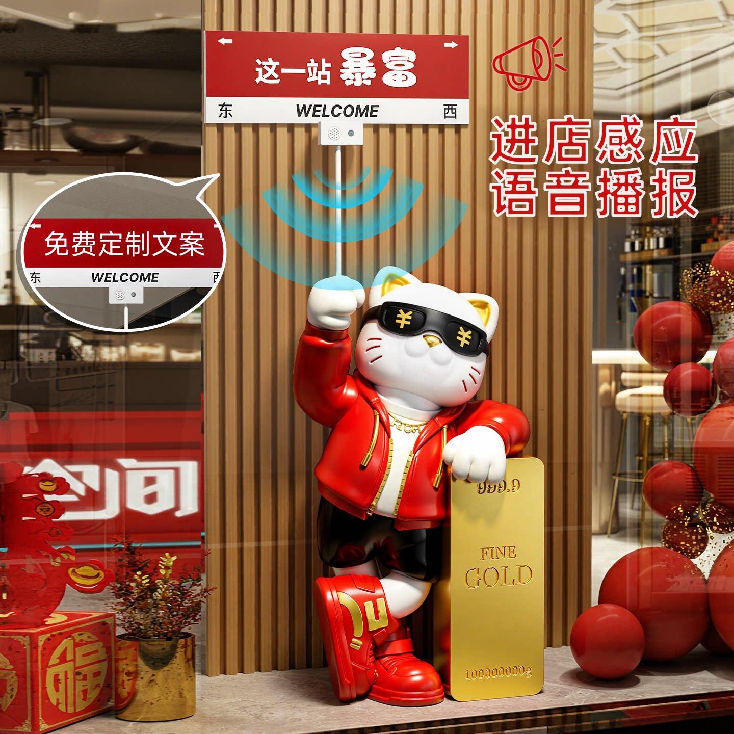 招财猫落地大摆件公司店铺前台装饰高档新店开业大吉生意兴隆礼物图片