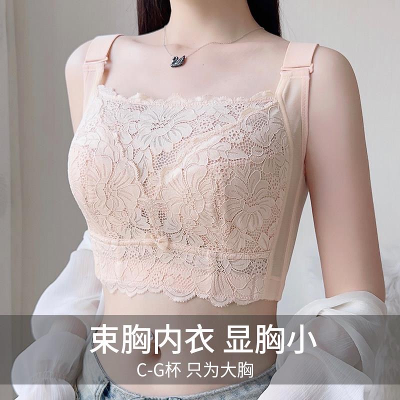 大码内衣女胸显小全罩杯超薄款防下垂抹胸防走光束胸收副乳文胸罩