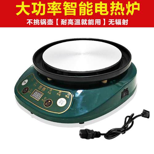 黑晶炉煮茶器小型围炉煮茶器泡泡茶炉多功能烧水玻璃壶电磁炉电热