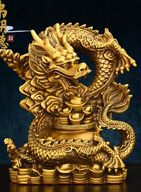 弗朗德全铜龙摆件聚宝盆龙生肖龙家用办公室桌面汉龙元宝龙五爪龙