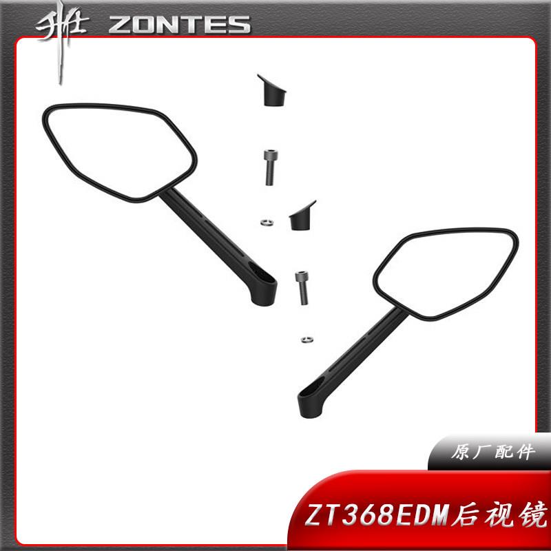 升仕ZT368E/D/M踏板摩托车左右原厂后视镜视物反光镜倒车镜子配件
