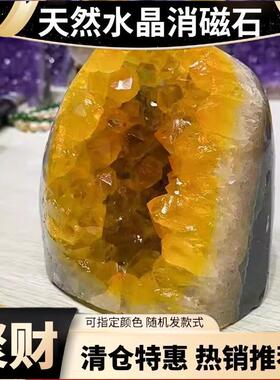 水晶原石天然水晶原矿黄水晶摆件消磁净化扩香石招财家居摆饰晶簇