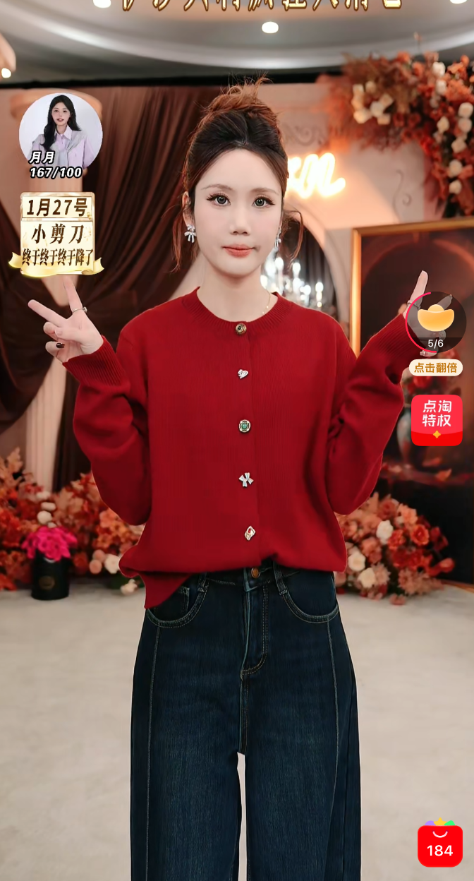 【玉米专享】ISABELY•M 纯色百搭单排扣开衫毛衣女,女装/女士精品,旗袍,淘宝优惠券,粉丝福利购,淘宝优惠卷