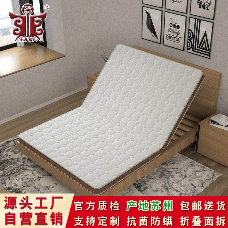 榻榻米床垫子定制尺寸可折叠乳胶椰棕儿童塌塌米踏踏地台炕垫定做
