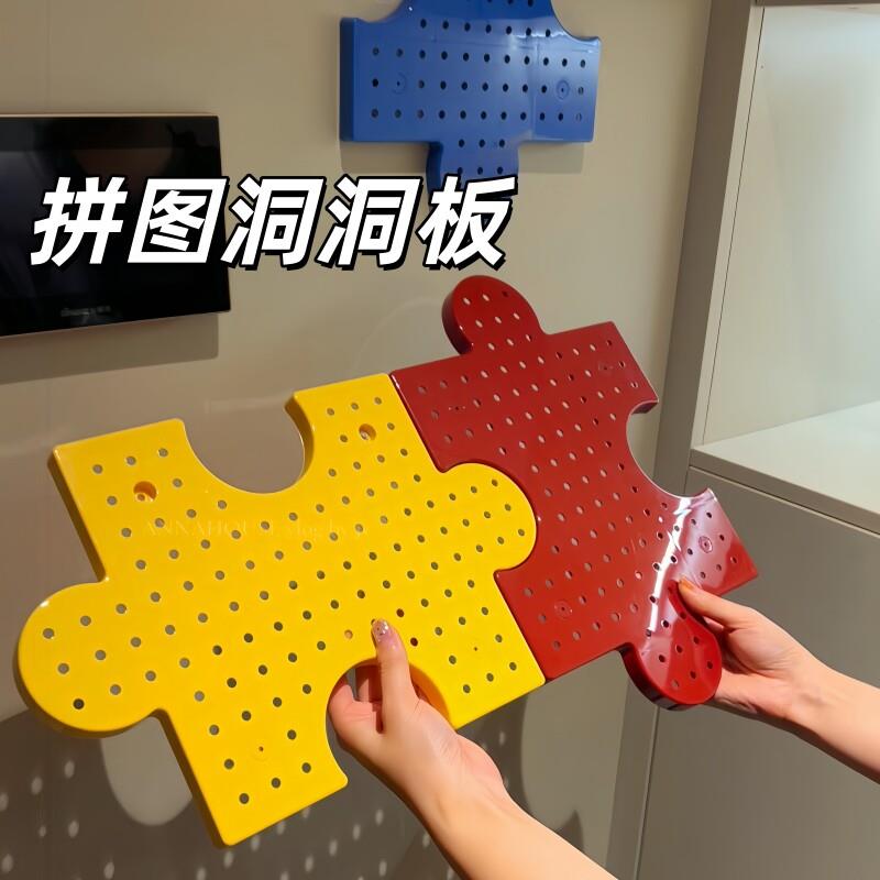 拼图洞洞板门后大改造收纳板子学习桌墙面打孔墙上儿童书桌置物架图片