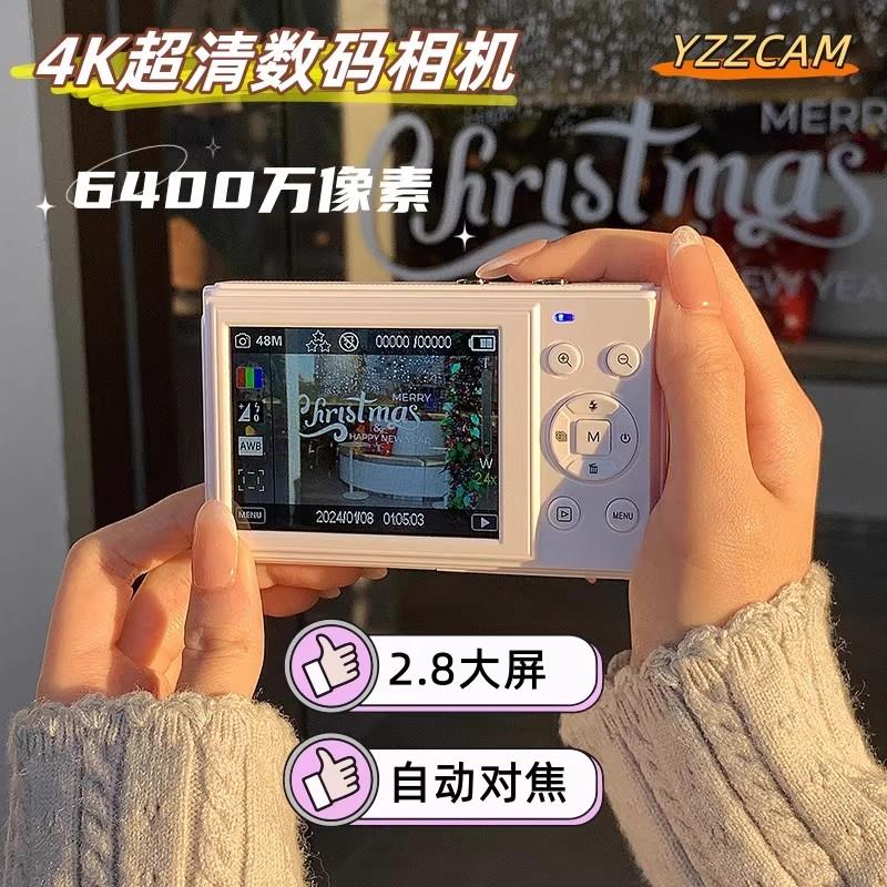 复古ccd相机高像素校园学生党数码照相机儿童旅游可上传手机摄影