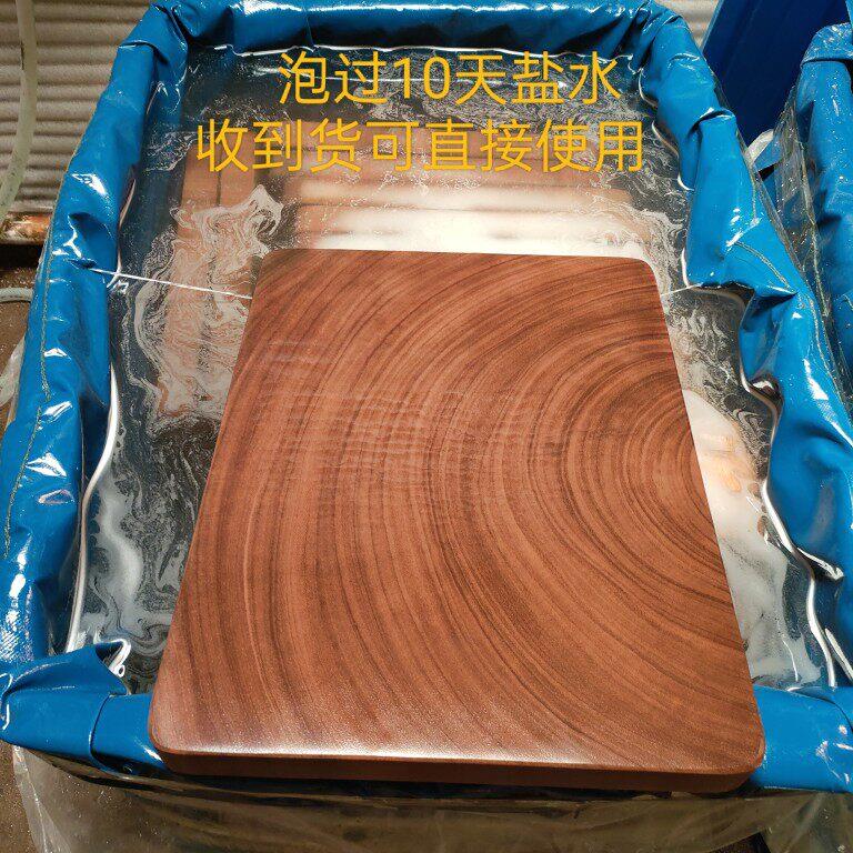 免保养横切方板正宗蚬木铁木实木整木砧板(菜板)防霉抗菌能切砍