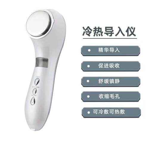 冰岛美容仪冰锤冷敷仪冷热导入仪脸部按摩冰敷仪美容仪专用小冰导