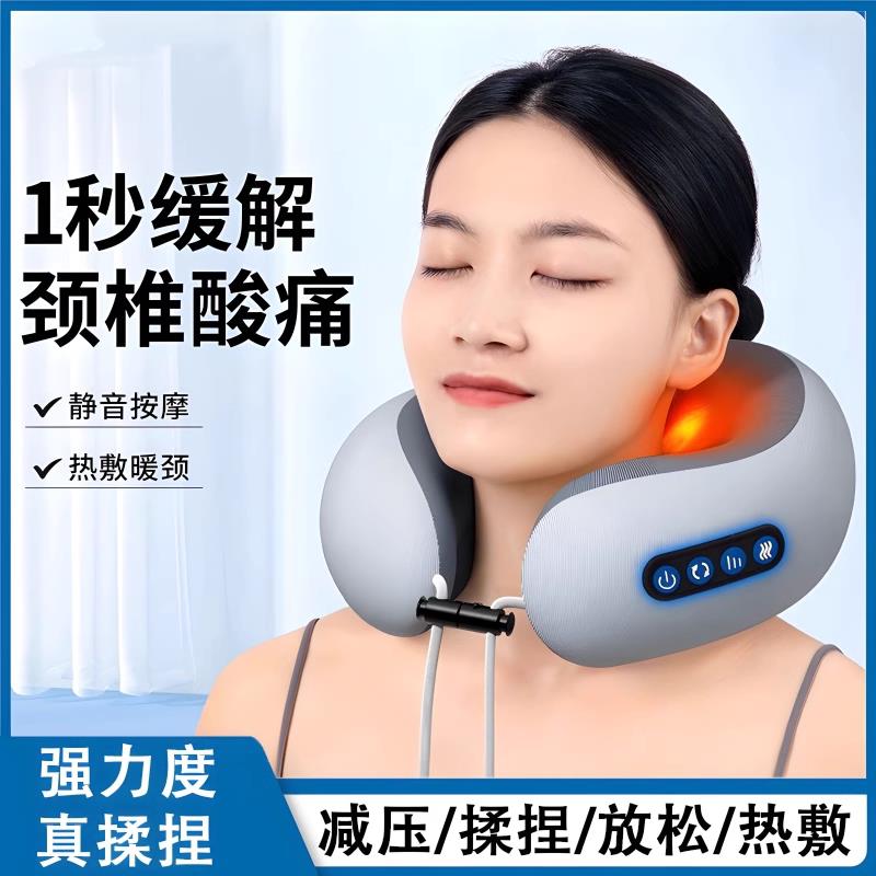 颈椎按摩器电动U型枕多功能脖子肩颈部家用智能舒缓车载护颈仪