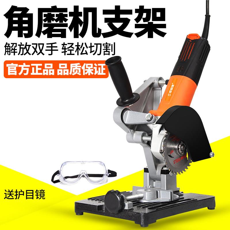 角磨机改装切割机支架万用多功能磨光机转台锯小型固定架子切割台