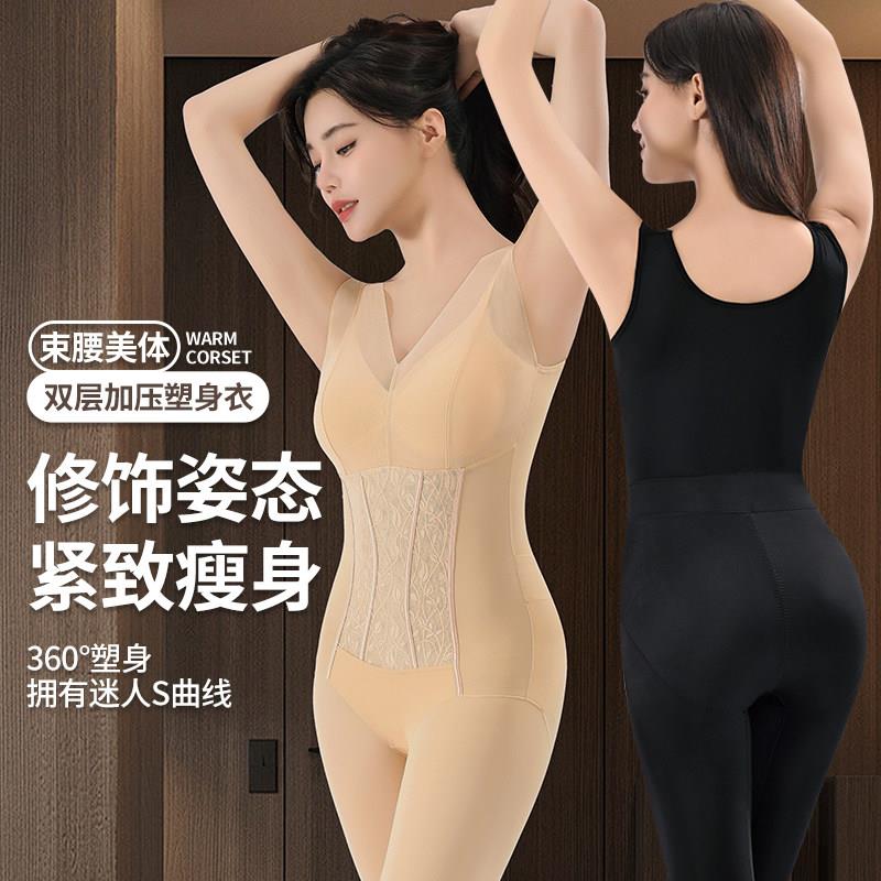 加强版双层收腹连身塑身衣束腰提臀塑形美体衣无痕后脱紧身衣翘臀