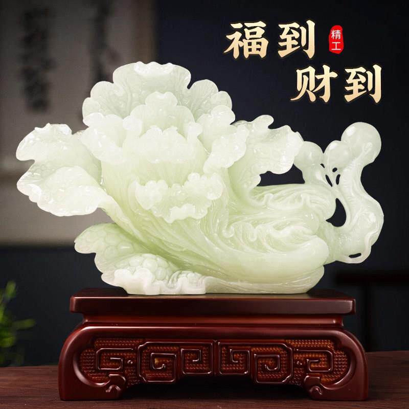 玉白菜摆件中式家用电视柜招财客厅公司玄关高档装饰开业乔迁礼物