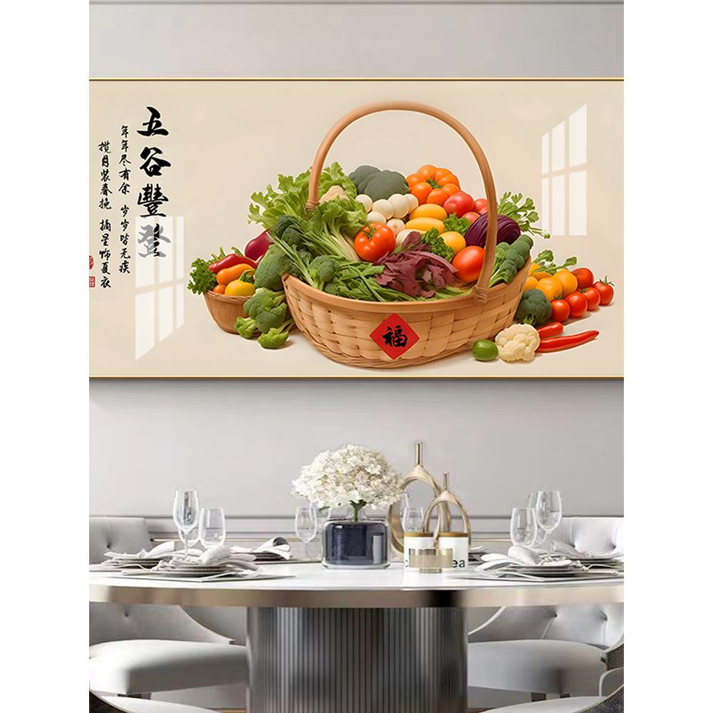 轻奢餐厅晶瓷装饰画高档时尚饭厅餐桌墙壁挂画客厅沙发背景装饰画
