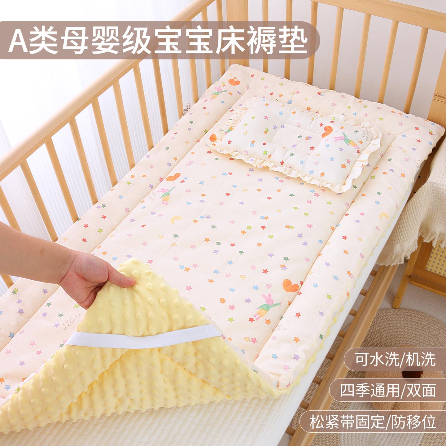 幼儿园午睡床垫褥子儿童拼接床垫褥a类新生婴儿尿布台专用小垫子