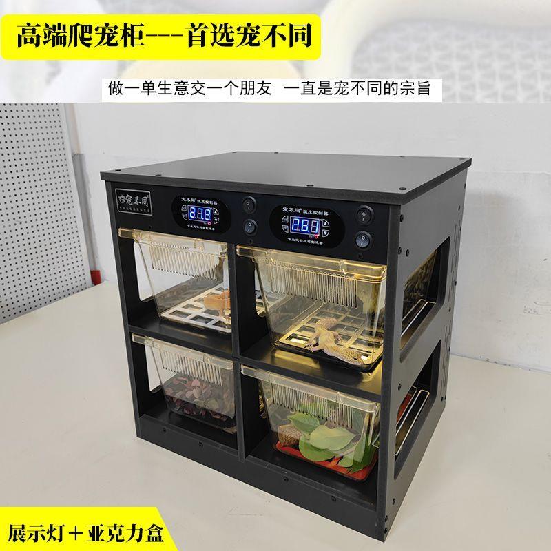 爬宠柜保温PVC角蛙守宫睫角宠物蛇冬天加热抽屉恒温饲养箱黑色A4