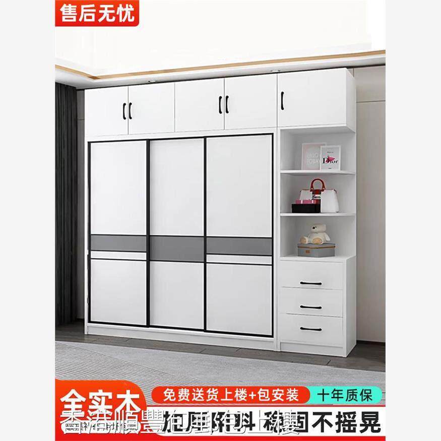 【香港包邮】实木衣柜家用卧室推拉门现代简约储物收纳柜简易小户