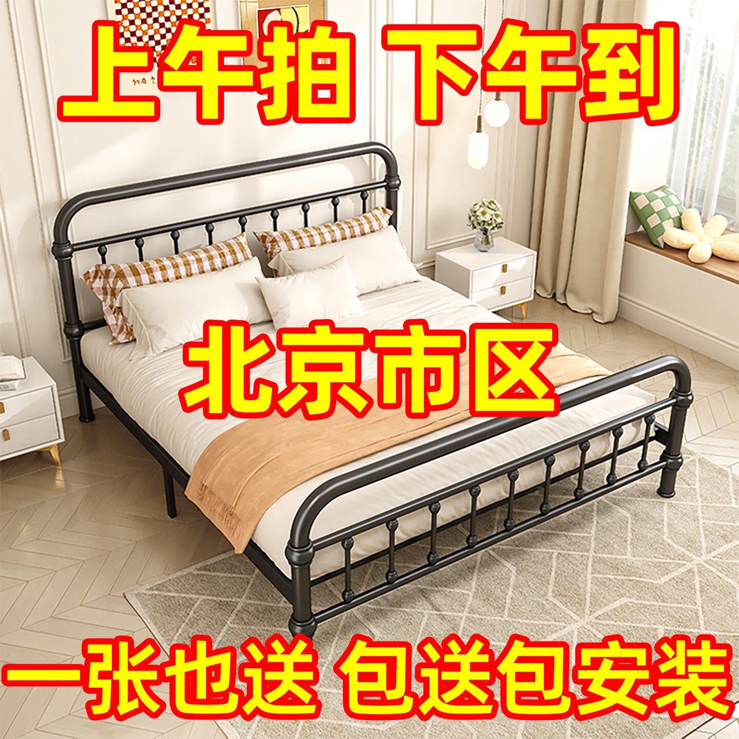 铁艺床双人床轻奢铁架单人床上门安装加粗加厚出租屋家用1米5铁床