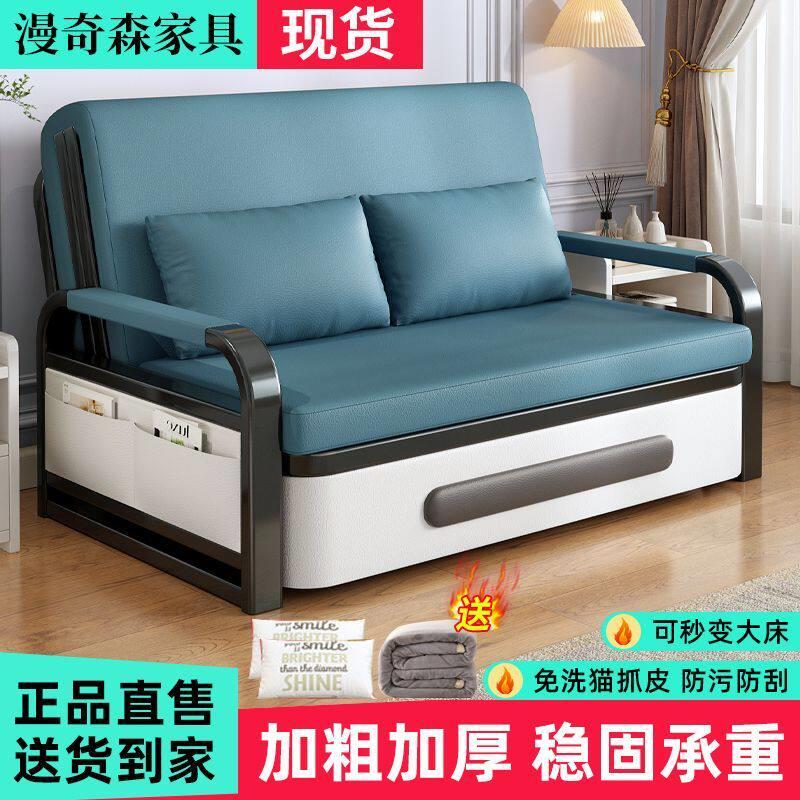 可折叠科技布沙发床一体两用小户型多功能伸缩床简约现代布艺沙发