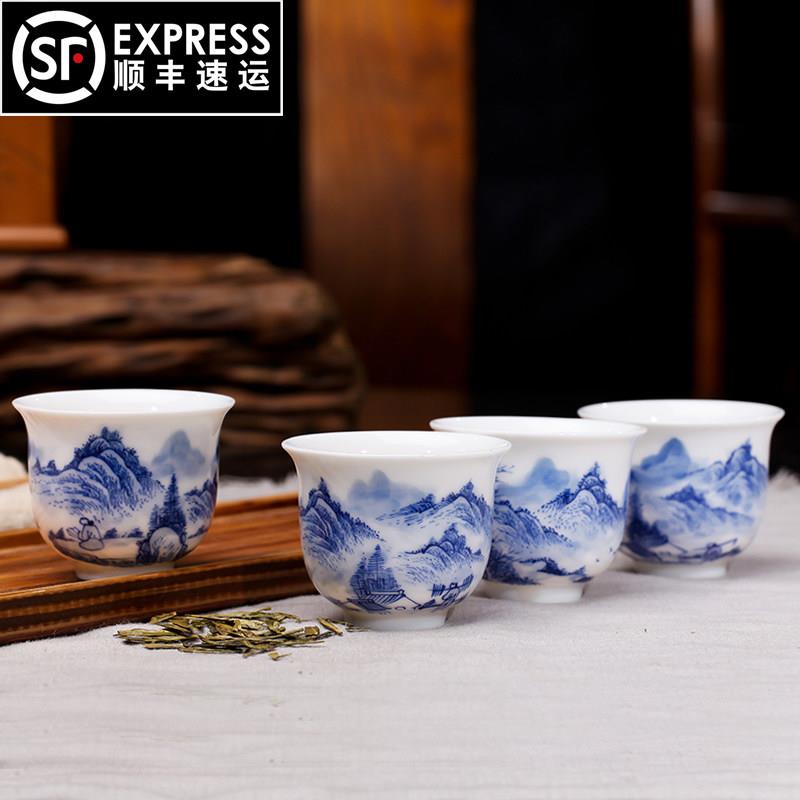 功夫茶杯景德镇陶瓷品茗杯手绘青花瓷茶具小茶杯山水茶杯镂空玲珑