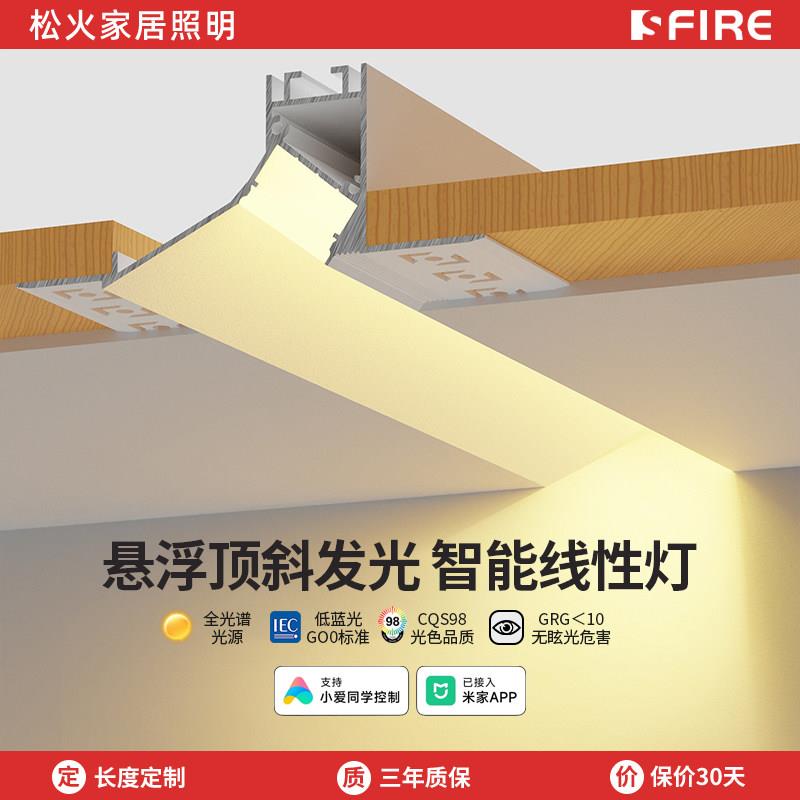 吊顶反光灯槽线形灯明装石膏线回光灯悬浮吊顶洗墙灯铝合金型材