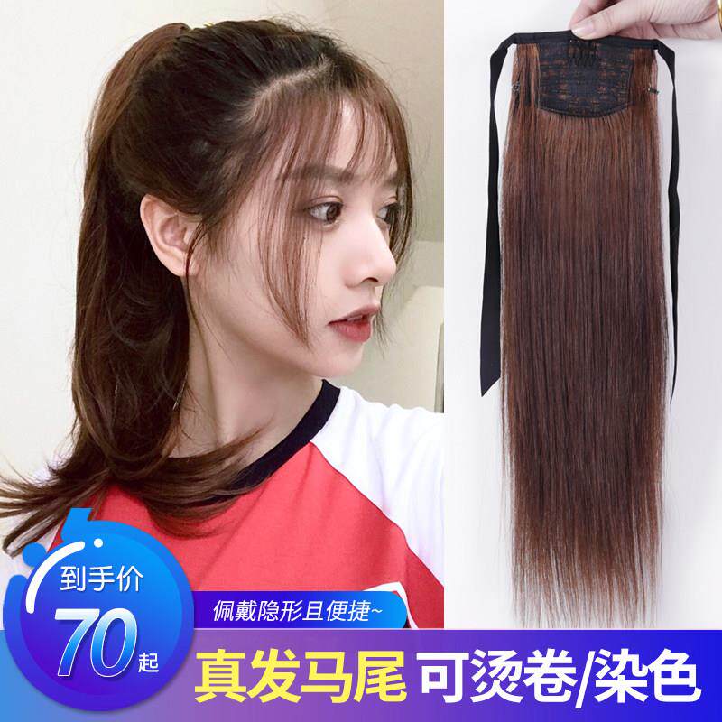 真发马尾假发女长发双马尾绑带式假发辫子直发发尾中长款全真人发