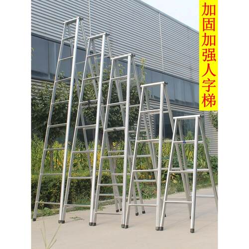 梯子家用折叠伸缩双侧梯人字梯可携式升降工程梯专用多功能室内楼